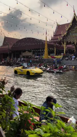 รถอะไรวิ่งในน้ำ #แห่หลวงพ่อโตวัดหลักสี่ #หลวงพ่อโตวัดหลักสี่ 