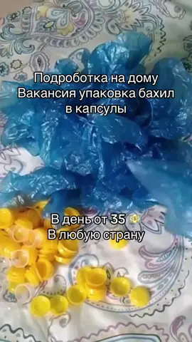 #работа #вакансии 