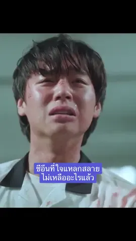 #weakheroclass1 #webtoon #วัยมันส์พันธุ์ฮีโร่ #monomax #tiktokentertainment #เรื่องนี้ต้องดู #ดูอะไรดี #kdrama #บันเทิงtiktok #kseries #รีวิวซีรี่ย์ 