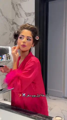 اول يوم في الرياض 🇸🇦 الفستان من @MONIRAH ALOMAR OFFICIAL #grwm 