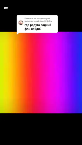 Ответ пользователю @kshio_littlefox  держи #реки #гача #рекоменжации #рекомендации #tiktok #fyp #анимация #гачаанимации #rek #рек #fypシ #залетит 