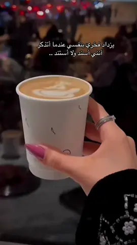 #CapCut#اكسبلورexplore #القهوة_سيدة_الزمان_والمكان #الخبر #علامة_الاكسبلور🧡 #الاكسبلور #عشق #كوفيهات_الشرقيه #كوفيهات_الخبر #نمق_كافيه #مرتضى_باشايي #ايراني #تركيا #قهوةبالحب☕♥️ #السند_الحقيقي #كلمات_من_القلب #كلماتي 