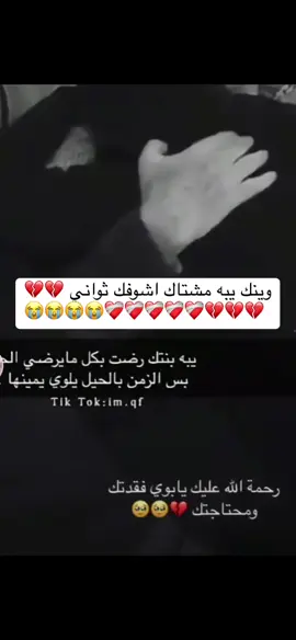 وينك يانضر عيني مشتاقتلك 💔💔💔💔😭😭😭😭😭😭😭😭😭😭😭💔💔💔