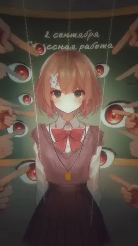 🎓тгк: maory_pups. Помните ли вы свои школьные времена? #school #bullying #HistoryTime #fyp #pov #maory 