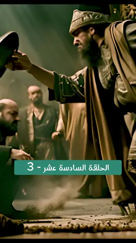 #قصص_الانبياء #نبيل_العوضي #قصص_من_القران_الكريم #رمضان_يجمعنا #رمضان_كريم #رمضان 