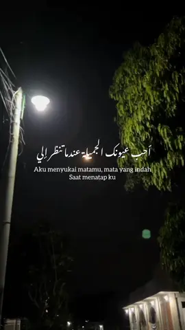 #syaircinta #syairarab  #islamicqoutes #quotesislam  #arabicsong #fyp 