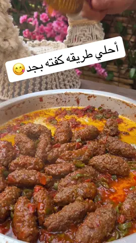 #كفته #وصفات_رمضانيه  جربوا وصفه الكفته دي👌