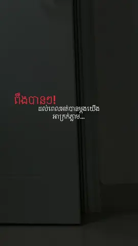 មិចចឹងក្មេងតូច😂#fyp #fypシ #fypシ゚viral #foryoupage #fakefriends #university 