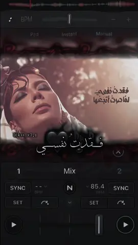 فقدتُ نفسي 🖤🫂! ، ضيف حسابي الانستا لصمملك 🖤🫶🏽 #capcut #fyp #تصاميم_فيديوهات🎵🎤🎬 #فقدتُ_نفسي #اصاله #فقدت_نفسي_لما_صرت_اتبعها #كسرا #اكسبلور؟ 