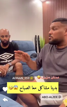 #الشبح سالم