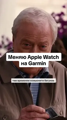 к абьюзу от гарминов готова 😂 сегодняшнюю скоростную они оценили на 36% эффективности 😂  #Running #runner #runningshoes #runningtips #marathon #runners #run #raceday #runningmotivation #instarunners #runninggirl #runnergirl #runnerslife #fitgirl #Fitness #runhappy #fitspo #fitfam #бег #garmin #garminwatch 