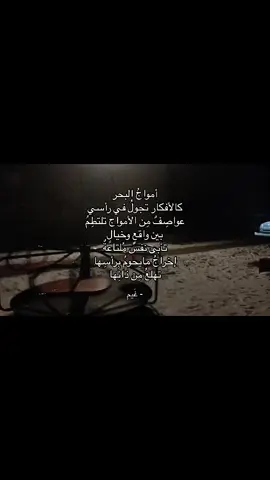 #كتاباتي #explore #4u #اكسبلورexplore #fyyyyyppppp #اكسبلور #كتابات #عزف #بيانو #foryou 