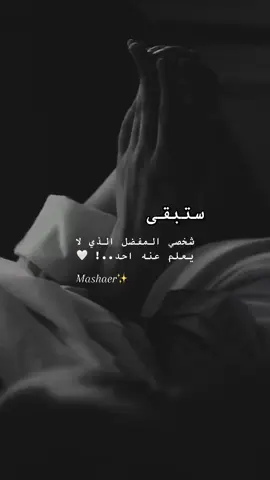 أحـبك✨#موسيقى #حب #حنان #دفا #راحه #اطمئنان #انسجام #انت #الشخص #المفضل #لقلبي #اختياراتي #لمساتي #مشاعر #طرشوله 