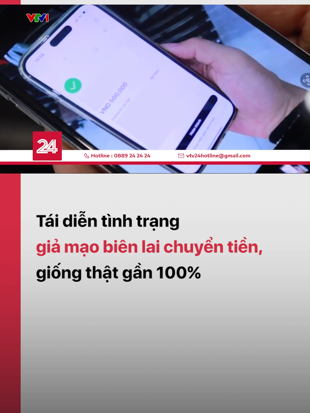 Sử dụng ứng dụng hoặc một số website để tạo ra những biên lai chuyển khoản giả mạo là thủ đoạn của các đối tượng thực hiện để chiếm đoạt tiền #vtv24 #vtvdigital #tiktoknews #chuyenkhoangia