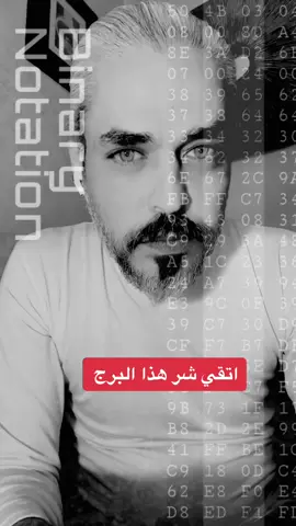 #على_فكرة #ورد_القيسي #اذا_لم_تعرفني_فاكرمني_بحسن_ظنك #حكمة #عبرة #قصة #نصيحة #ابراج #الابراج #برج_الحوت #برج_الحمل #برج_الثور #برج_الجوزاء#برج_السرطان #برج_الاسد #برج_العذراء #برج_الميزان #برج_العقرب #برج_القوس #برج_الجدي #برج_الدلو #قراءة_خاصة #صائم #صيام #رمضان  #فطور  #مبارك_عليكم_الشهر #شهر_رمضان #رمضان_يجمعنا #رمضان_معنا_أحلى #RamadanBakeFest #اكلات_رمضان #مطبخ #fyp #كل_عام_وانتم_بخير #عساكم_من_عواده @ward_alqaisi2 