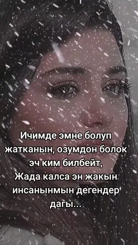 #рек 