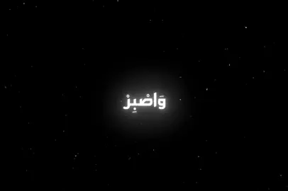 إن الله مع الذين اتقوا♡ عبدالباسط عبدالصمد🧡 #اذاعة_القرأن_الكريم #quran #قران #قران_كريم #تدبر #عبدالباسط_عبدالصمد 