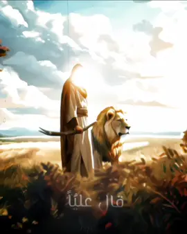 هو الضاهر 🍇 #الأمام_علي_عليه_السلام #فضائل_العلي_ألعظيم #أمير_المؤمنين_علي_آبن_أبي_طالب #الشيعة #عٌـــلُـــي_وُلـِي_اللُـِـ 