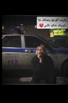 #غريبه_دنيه_تخدعنه_وتغرينه💔😐#لايك_بدربك#تصميمي❤️#اأإبو سمرآ🤞🏿🙁#@بجيڪي 'ﹺ#تصامبم_فيديوهات🎵🎤🎬🦅🔥🥷🥷 #وحيدمرادي_روحت_شاد_دادش_عقاب_ايران #شعب_الصيني_ماله_حل😂😂 