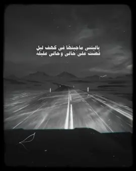 مما بقلبي #عبدالله_بن_شايق 