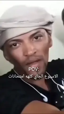 شنو ما شايفين 💔😢#امتحانات#رياكشنات #رياكشن #ابو_علوش #ميمز😂 #تاكاتكم 