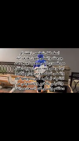 #fyp #fypシ #foryou #الطائف #نواف_بن_محبوب 