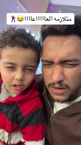 عااااعاااا😂🕺                                                                      #عمرو_مانو #الفن_الفيساوى #tiktok #CapCut #fypシ #fyp #اكسبلور #foryou #foryoupage 