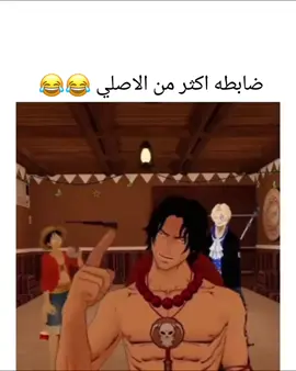 العم معيض 😂😂 @الجنرال 🔻 @Moody لايك ✨ لا تجعل المقطع يشغلك عن الاستغفار 🥀  صلِّ على الرسول ﷺ #li___kh  #ضحك   #funny  #꧁3αřคb_💕trend꧂ @комфорт ☪️  ~~~~ كلمات مفتاحية للبحث ما تهمك  ~~~~ المقطع لا ينتهك ارشادات المجتمع الافعال تحت اشراف مختصين.