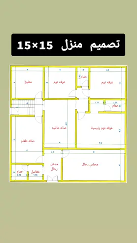 15×15 #فلل #2024 #صمم_منزلك_ب_300 #الكود_السعودي_للبناء #حسب_الكود_السعودي #مكتب_ويس_الهندسي #معماري #بيت #تصميم_معماري 