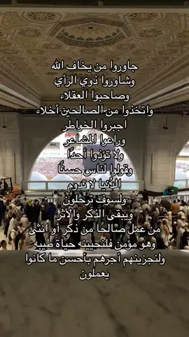 💙#رمضان #مكه #الحرم 