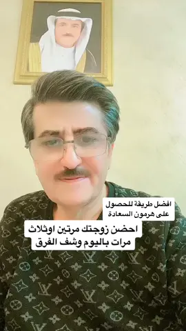 #هرمون_السعاده #استشاري_ارشاد_نفسي_و_اسري_و_تربوي #اكسبلور#جمال_الحمدان #في هذا اليوم 