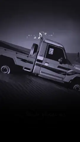 #عـاداتنئ لصحب اتجمل نرده له جمل  #حالات_واتساب 