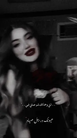 #CapCut#انتي #و #جمالك #شو #عملتي #شعب_الصيني_ماله_حل😂😂 #اكسبلورexplore #f #fypシ #foryou 