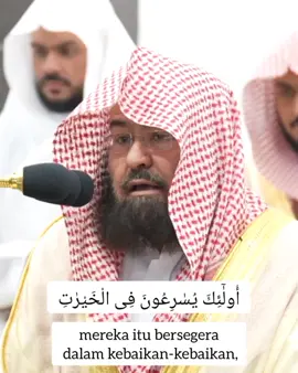 Mereka bersegera dalam berbuat kebaikan | Surah Al Mu'minun 57-61| Syaikh Abdurrahman As Sudais #alquran #imammasjidilharam #ngajibareng #Islamicreminder #Islamicquote #murottalmerdu #murottalquran #dakwahislam #tadabburalquran #foryou #fyp #quran #trending #viral #alquranmotivasi #alquranterjemahan