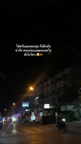 เด็กมันน่ารัก🤭🤣#เธรด #เธรดคลั่งรัก #คลั่งรักเด็ก 