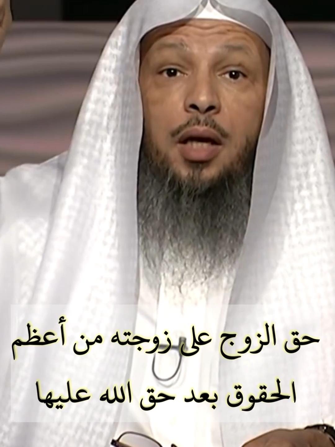 حقوق الزوج على الزوجة: 1- حق الزوج على زوجته من أعظم الحقوق بعد حق الله عليها . اكتب شيء تؤجر عليه 💚 . . . #البحرين #الكويت #دبي #الامارات #قطر #عمان #السعودية #قرآن #الوتر #اذكار_المساء _الليلة #علاج_الهم #الحزن #استغفر_الله#سبحان_الله #الحمد_لله #اسلاميات #صورة#دعاء #ليلة_الجمعة #يوم_الجمعة#ساعة_أستجابةسورة_الكهف ‎#الصلاة_على_النبي #مقاطع_دينية #فقه #التربية_الإسلامية