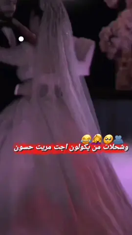 #اطلبوا_وتدللون🦋🧸 #تم_حسب_الطلب_للتصميم❤️🥰 