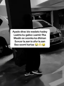 Wax ii karo plz🙏🫶#foryoupage #somalitiktok #fyp #viral #burhan_tv 