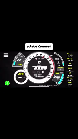 ‼️ใครอยากให้มาทำคลิปสอนใช้ซุปเปอร์ Connect บอกได้นะครับผมเดี๋ยวจัดให้ เม้นมาเลย#ECU #ซุปเปอร์Connect #TERSHOP #สาระความรู้ 
