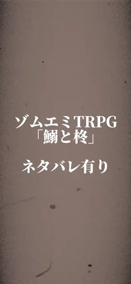 昨日見終わって勢いで初めてこういう音源つくりました...描きたすぎて...いわひらめちゃくちゃ良かった...#wrwrd音源 #ゾムエミいわひら #em #wrwrd