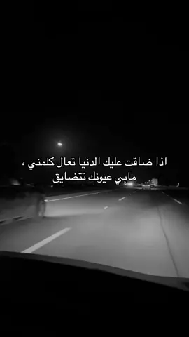 تتعال😓😓 .. . . . . . #عبارات #حزن #عبارات_حزينه تتعال #ادريبك_قمر #اكسبلورexplore 