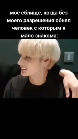 ну это очень странно #хюнинкай #кай #тxт #txt #tomorrow_x_together #hueningkai  #kai #рек #kpop 
