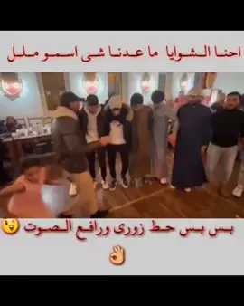 :آذآ مِــــــــآلَكَ  بّـــــــدبّـــــــكَهِه عــــــــوُفــــــيـــــــّ الاول آلَعــــــــبّـــــــيـــــــّديـــــــّهِ♡😌📿🤍.