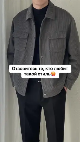 В наличии✅ #одежда #стиль #отзовись #классика #oldmoney #стильныйобраз #calsic 
