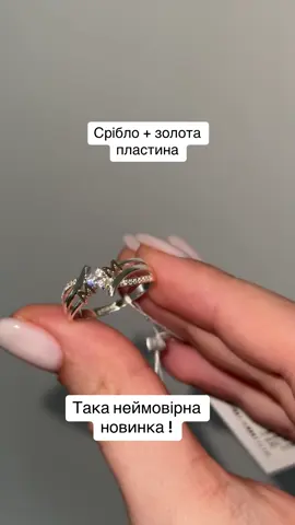 #мамі #подарунок #срібнийбраслет #обручки #браслет #матусі #подарунокдівчині #подарунокмамі 