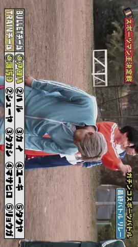 トレタリリレー⭐️カーブの時の顔が必死で面白い(=^▽^=)#超特急 #超特急の撮れ高足りてますか? #トレタリ #超特急カイ #超特急リョウガ #超特急タクヤ #超特急ユーキ #超特急タカシ #超特急シューヤ #超特急マサヒロ #超特急ハル #超特急アロハ 