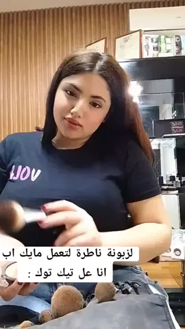 #tik_tok #viralllllll #Beautyloungebyvola #foryoupage❤️❤️ #viralvideo #Beautyloungebyvola #fypシ #hadad #meukup💄 #soin #nail 