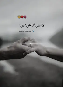 Behtreen Humsafar | #CapCut #urduline #poetry #poetrystatus #poetrylover #poetrywriter #lyrics #lyricsvideo #rashull11 #fyp #fypシ #bilalmumtaz90 #foryou #foryoupage #unfreezmyaccount @ΜΕΕṜ ṜṦΉ ͿΆͶ✭ @#foryou @💖Anmol Baatein 786💗