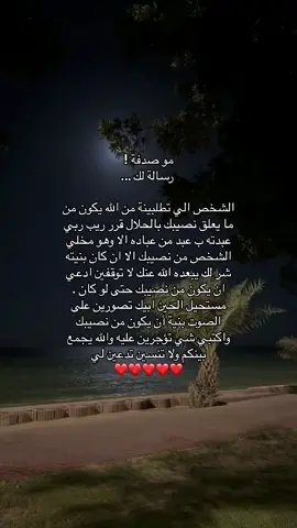 جميع الادعيه في قناة التلجرام بالبايو #اكتب_شيء_تؤجر_عليه #اكسبلورexplore #اكسبلور؟ #اكسبلور #صلي_علي_النبي #قران #راحه_نفسيه #لاحول_ولا_قوة_الا_بالله #استغفرالله_العظيم_واتوب_اليه #فوضت_امري_الى_الله #رمضان #اللهم_اجعل_ريان_من_نصيب_مشاعل❤️💍 #اللهم_اجعل_ريان_من_نصيبي❤️💍 #❤️ 