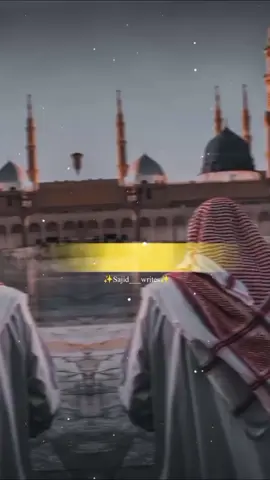 𝐊𝐚𝐫 𝐃𝐨 𝐊𝐚𝐫 𝐃𝐨 𝐊𝐚𝐫𝐚𝐦 𝐌𝐮𝐫𝐬𝐡𝐢𝐝 𝐄 𝐌𝐨𝐡𝐭𝐚𝐫𝐚𝐦 🌹🙏🤗💞💫#jummaMubarak #RamzanMubarak #tiktokkkhany #foryoupage #nusratfatehalikhan #whatsappstatus #foryou 